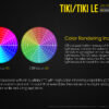 NITECORE TIKI LE - Image 9